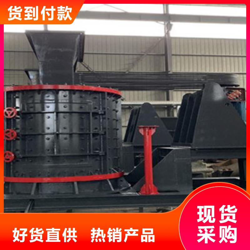 立轴制砂机厂家型号