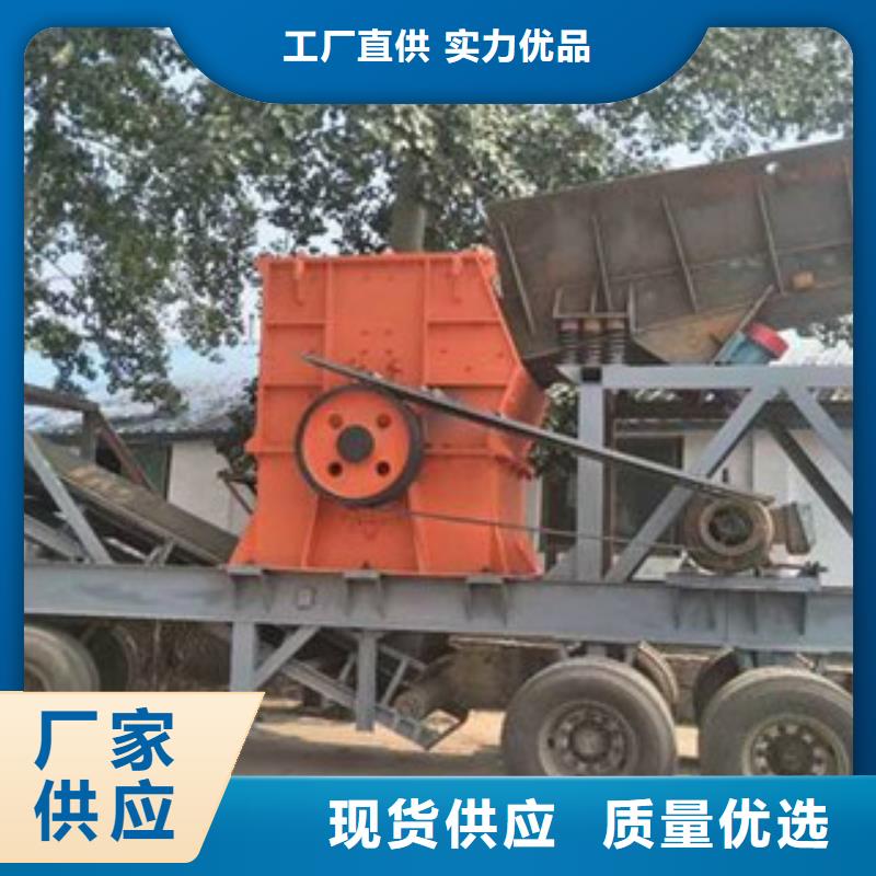 制砂机破碎机选择我们选择放心