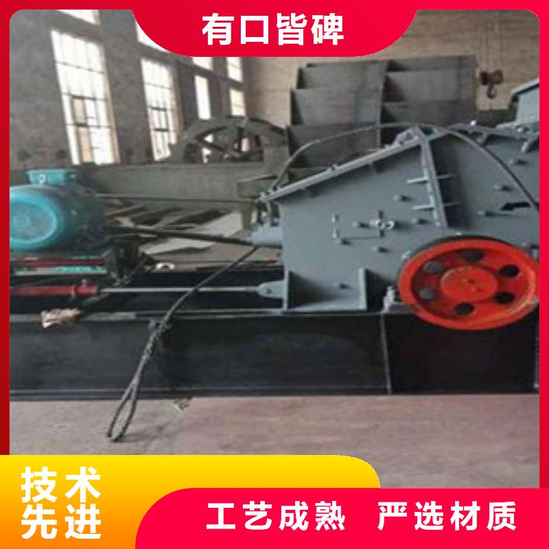 制砂机破碎机选择我们选择放心