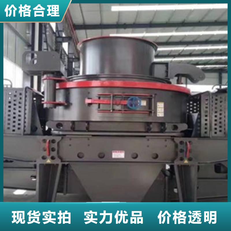 制砂机破碎机选择我们选择放心
