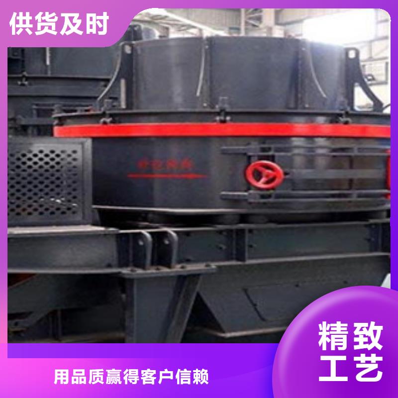 立轴制砂机价格型号