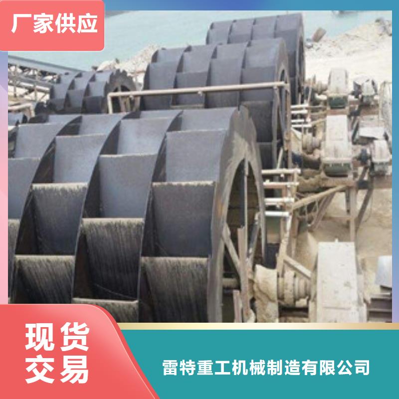 海砂淡化机械制砂机订制批发