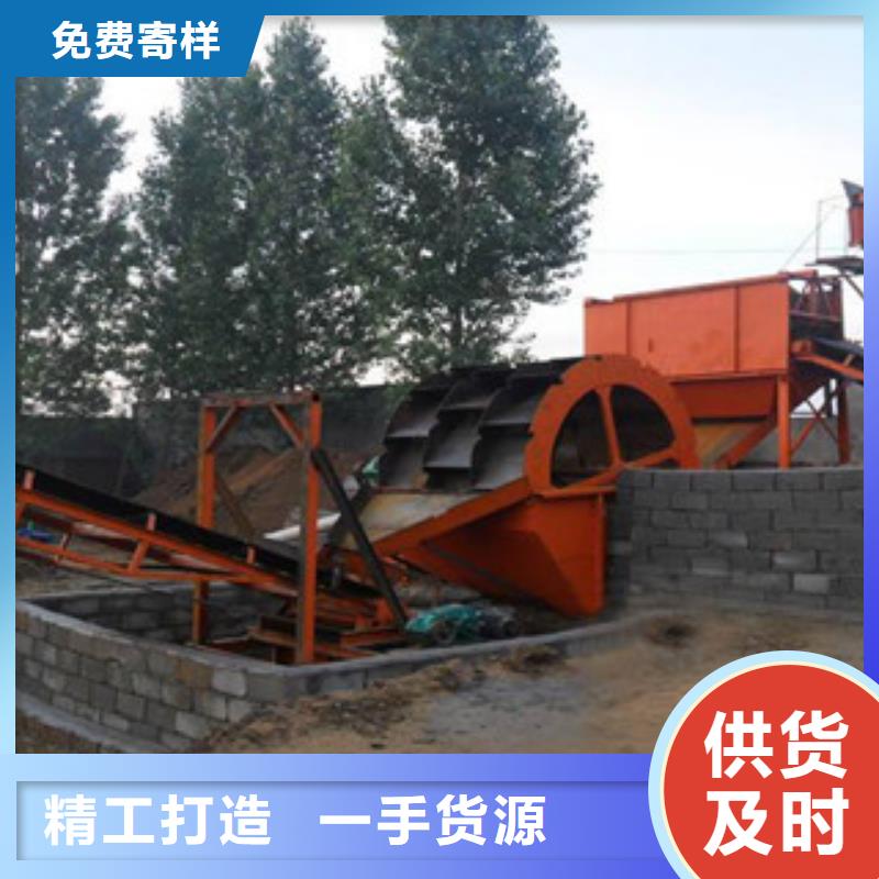 海砂淡化机械制砂机订制批发
