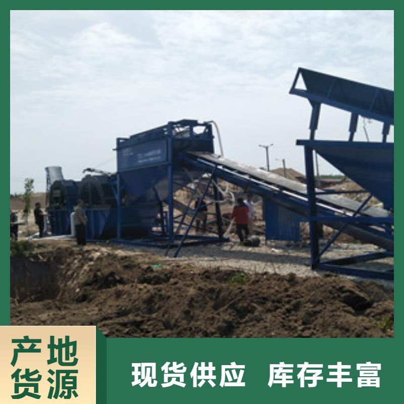 海砂淡化机械制砂机订制批发