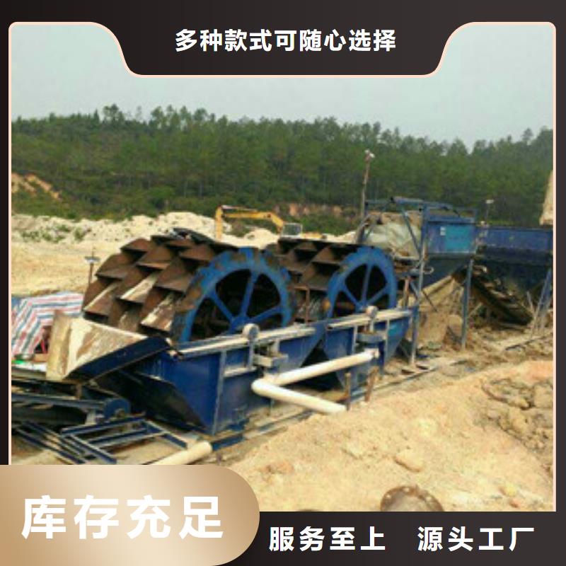 海砂淡化机械制砂机订制批发
