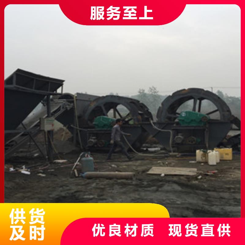海砂淡化机械制砂机订制批发