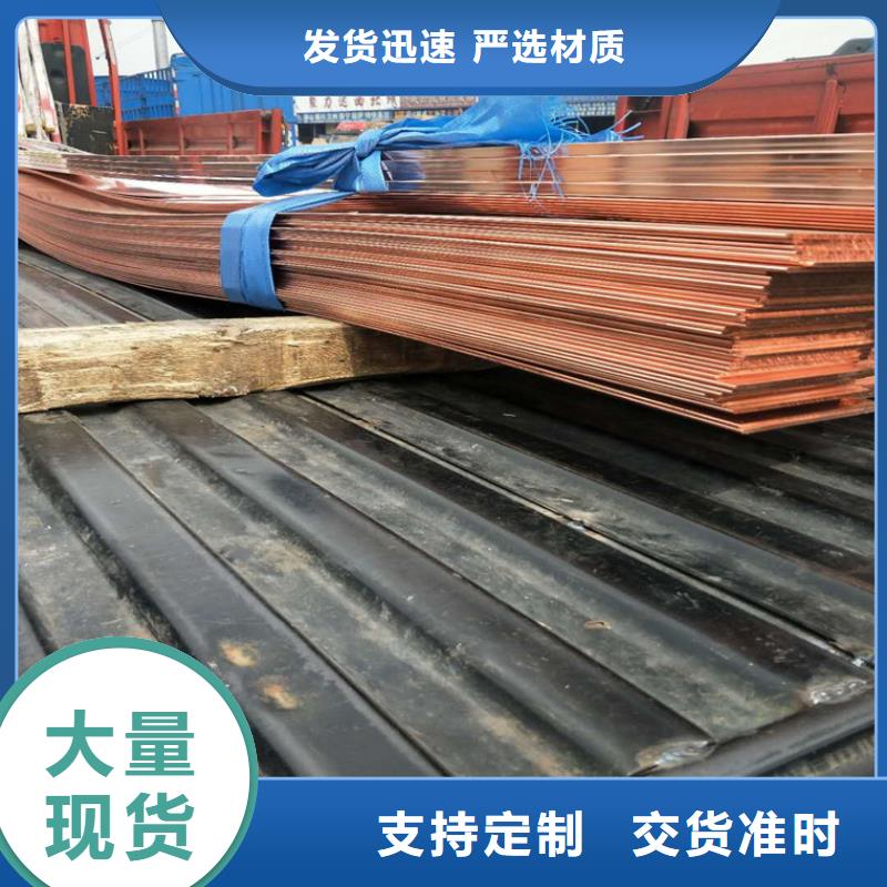 费县5*60/R5*40TMY紫铜排美观大方
