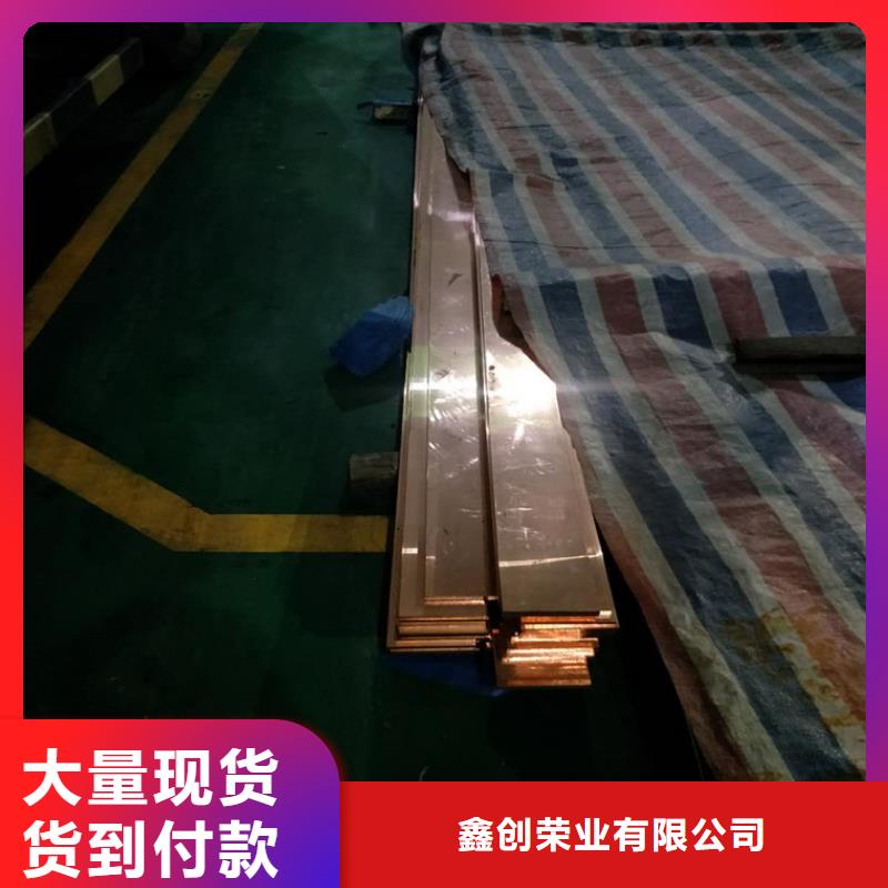 10*200紫铜排镀锡质量可靠