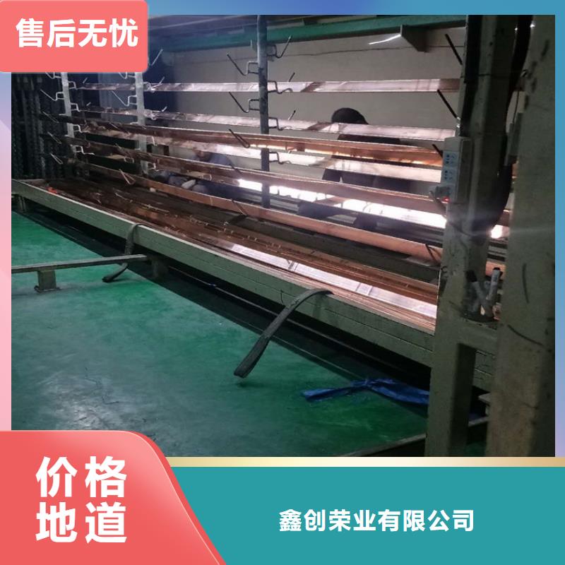 费县5*60/R5*40TMY紫铜排美观大方