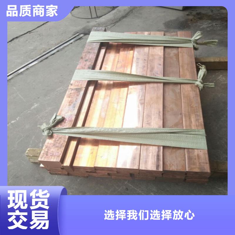 10*200紫铜排镀锡质量可靠