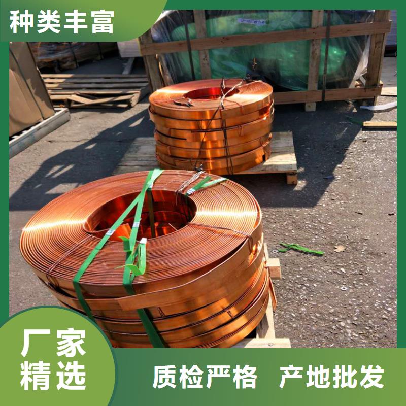 宽城22*1.2空调紫铜管咨询热线