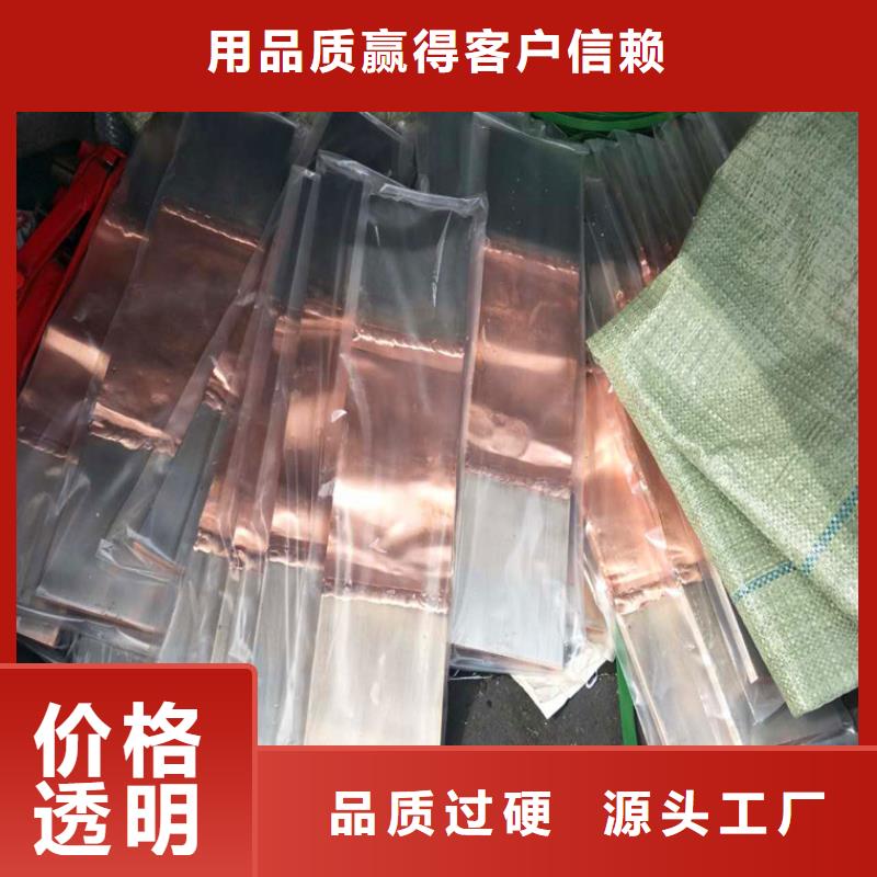 宽城22*1.2空调紫铜管咨询热线