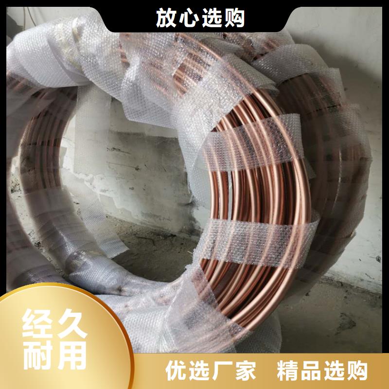 紫铜管,花纹铝板款式多样