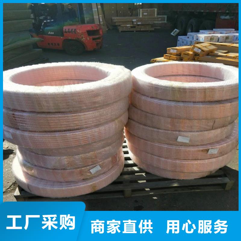 那坡12*1.5塑覆紫铜管生产厂家