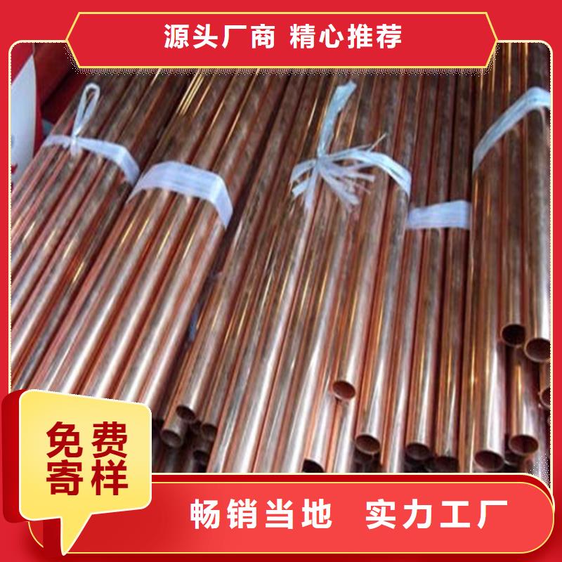 南关35*2压缩紫铜管常用规格现货
