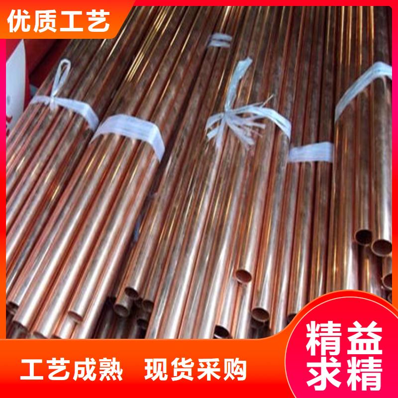 紫铜管,紫铜排闪电发货