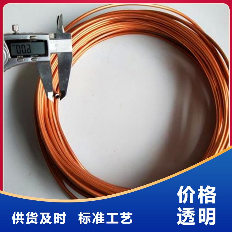 南关35*2压缩紫铜管常用规格现货