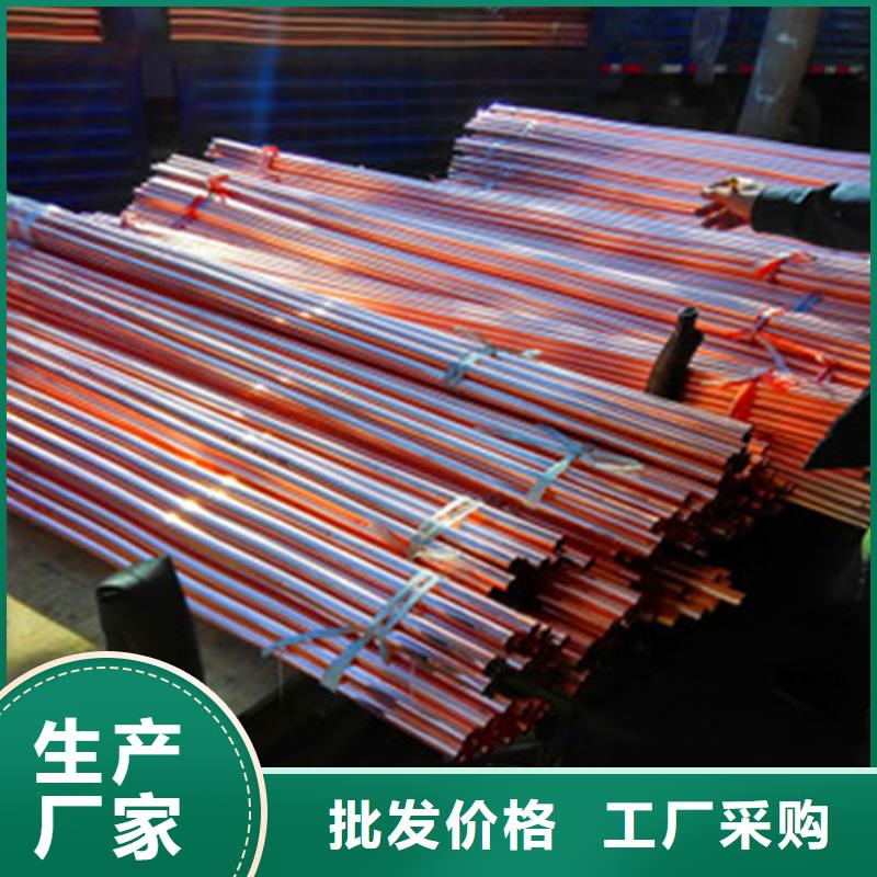 绿园PVC紫铜管含铜量高/耐氧化火