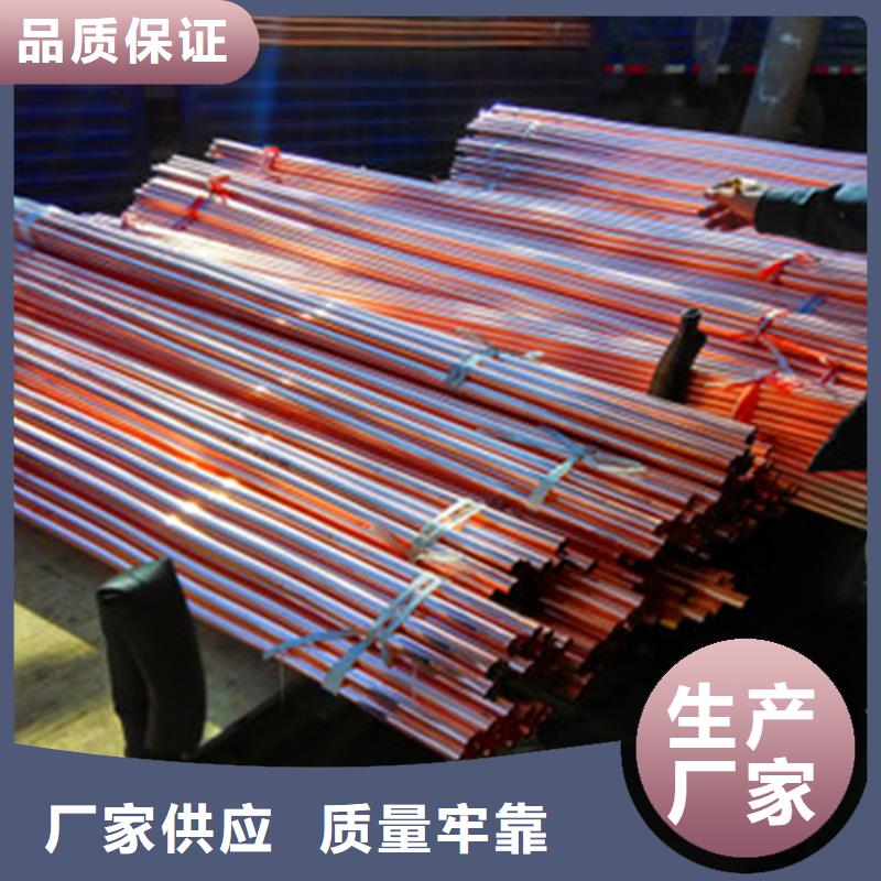 北戴河区15.88*0.9口罩紫铜管物美价廉