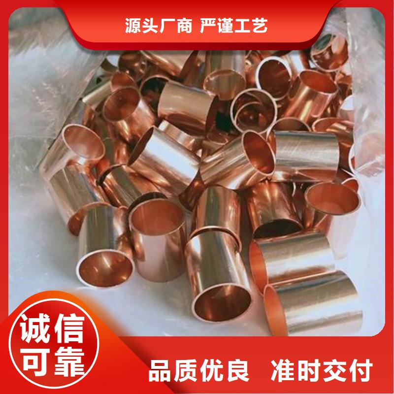 紫铜管,花纹铝板款式多样