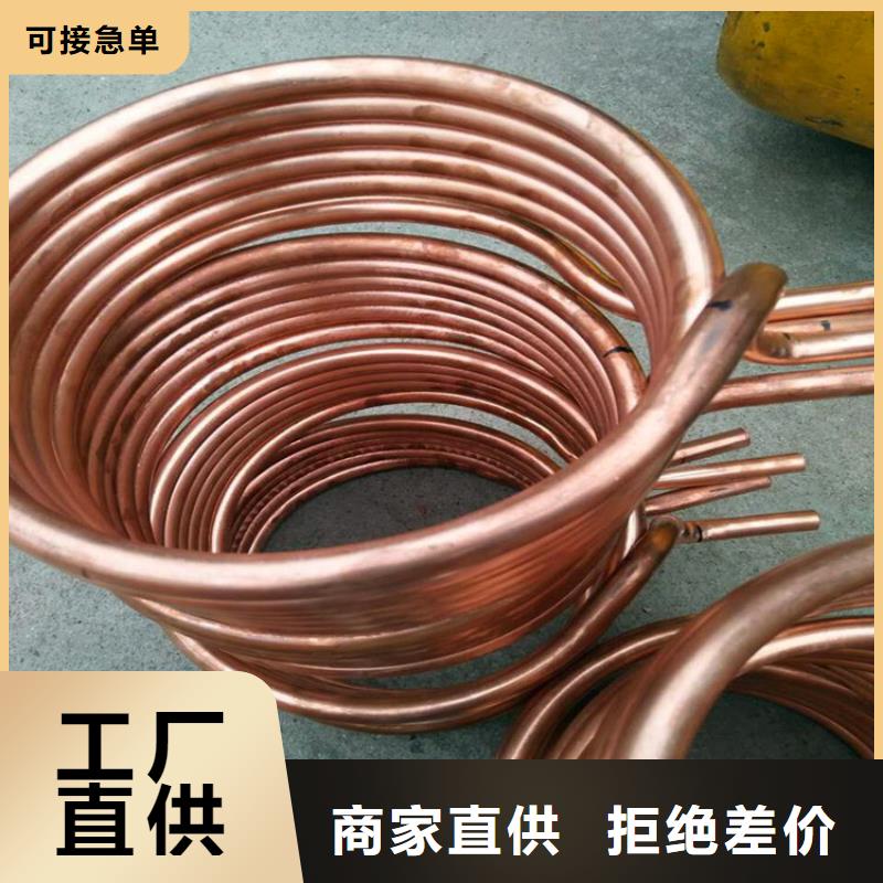 那坡12*1.5塑覆紫铜管生产厂家
