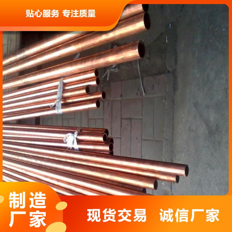 紫铜管,花纹铝板款式多样