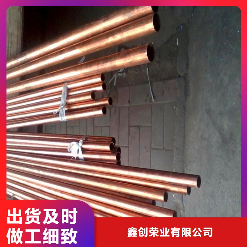 紫铜管,花纹铝板款式多样
