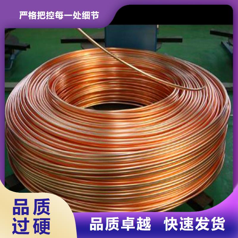 墨竹工卡19*1/1.5空调紫铜管今日新价格