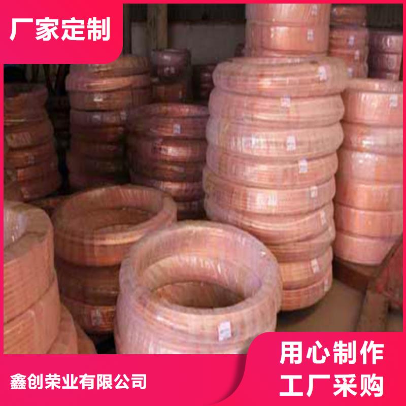 绿园PVC紫铜管含铜量高/耐氧化火