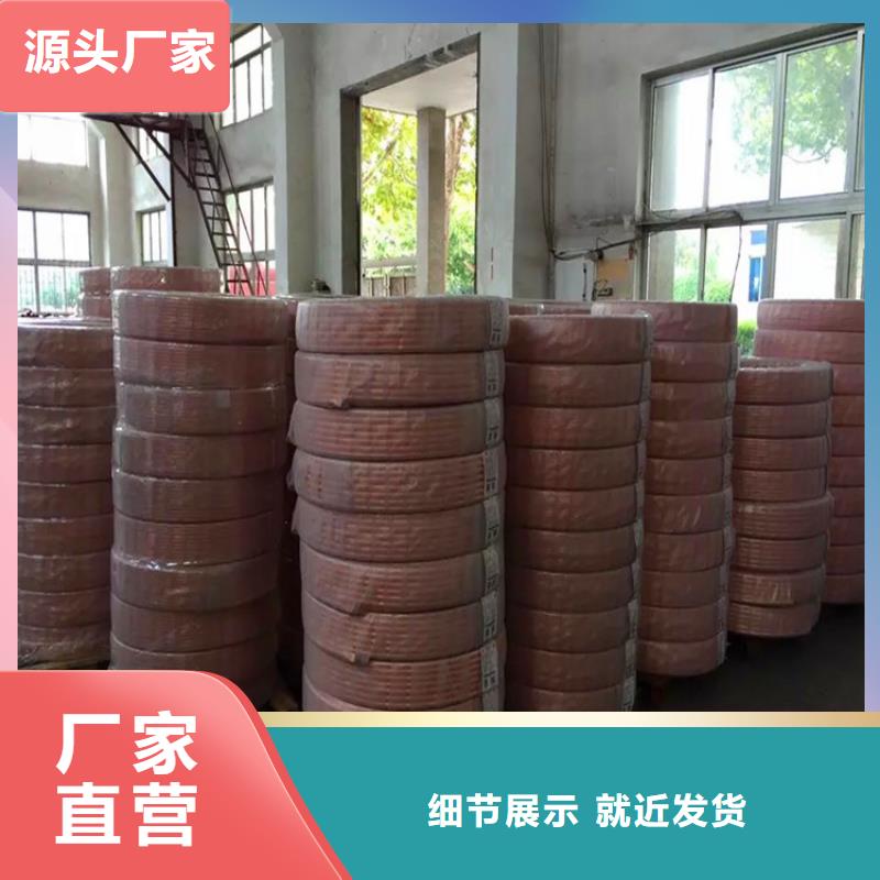 绿园PVC紫铜管含铜量高/耐氧化火