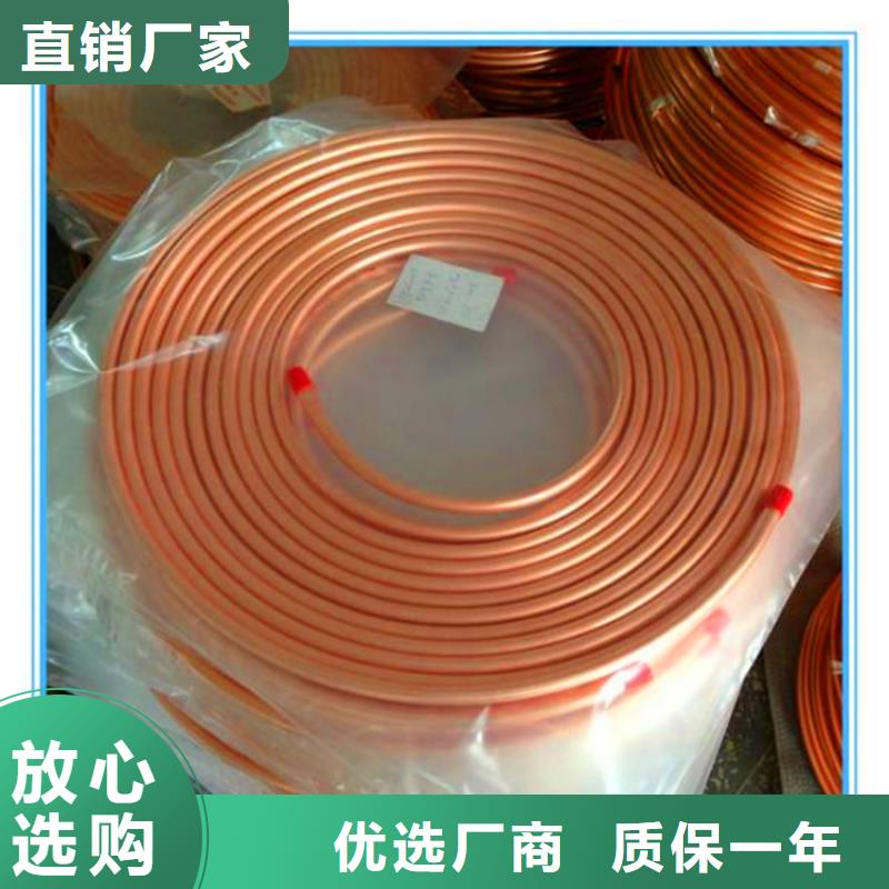 紫铜管,花纹铝板款式多样