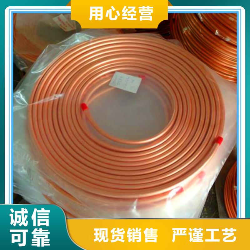紫铜管,紫铜排闪电发货
