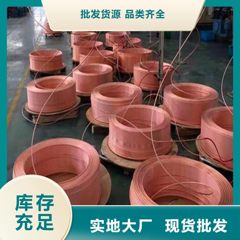 墨竹工卡19*1/1.5空调紫铜管今日新价格
