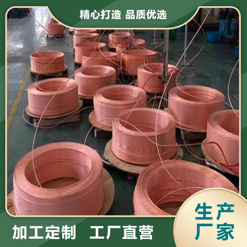 紫铜管,紫铜排闪电发货