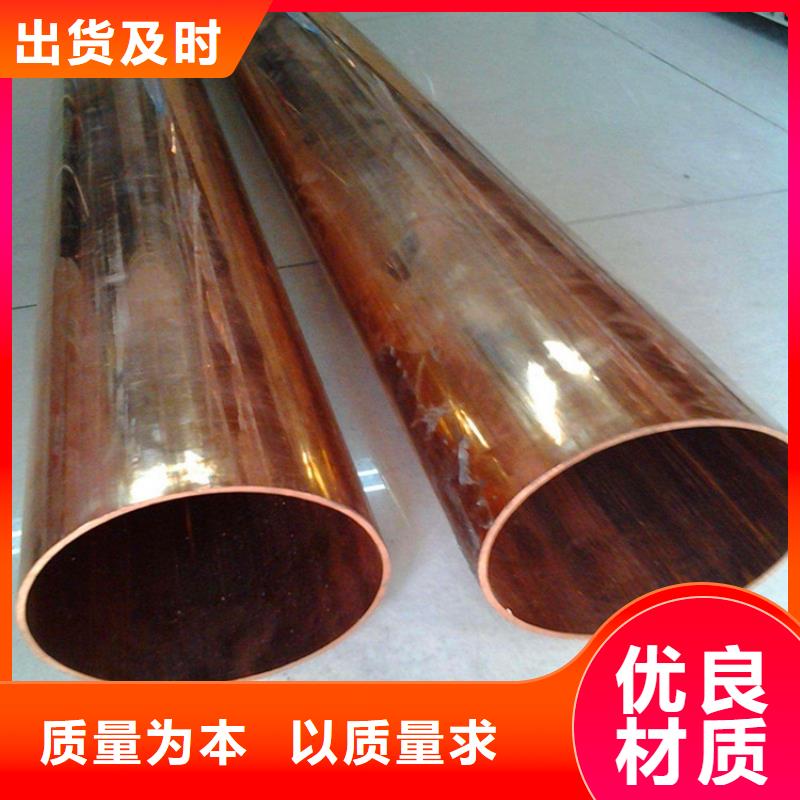 紫铜管,花纹铝板款式多样