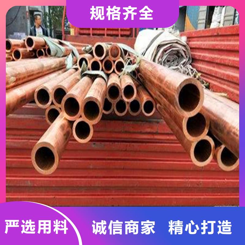 那坡12*1.5塑覆紫铜管生产厂家
