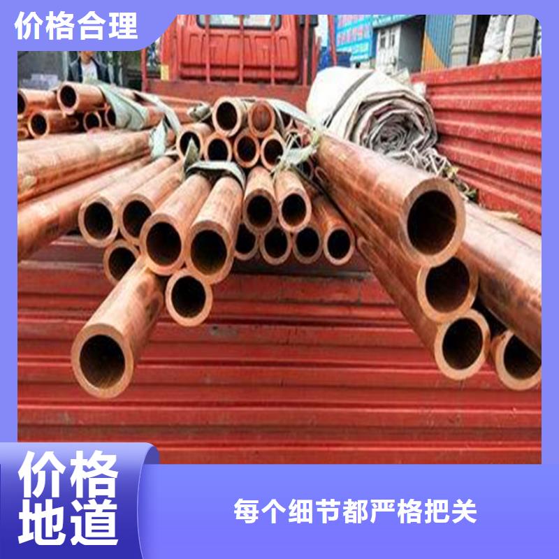 紫铜管,花纹铝板款式多样