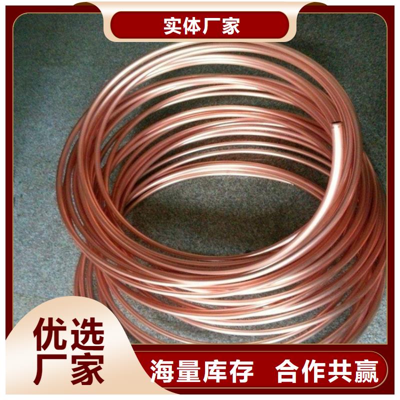 武胜县8*1紫铜盘管一公斤多少钱