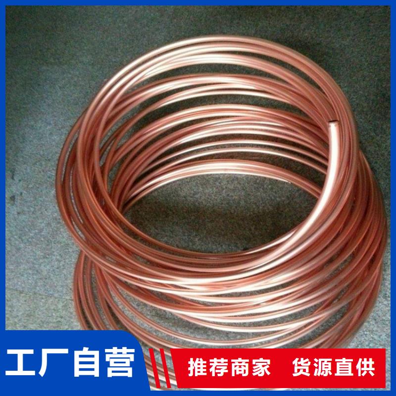 紫铜管,花纹铝板款式多样