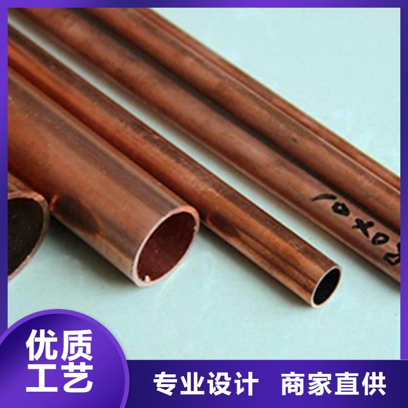 北戴河区15.88*0.9口罩紫铜管物美价廉