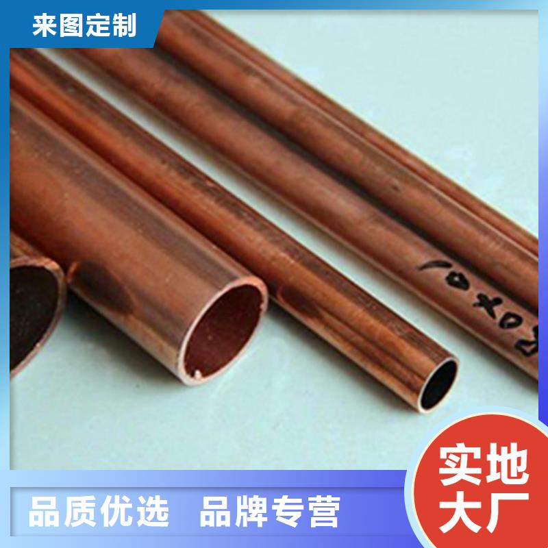 紫铜管,花纹铝板款式多样