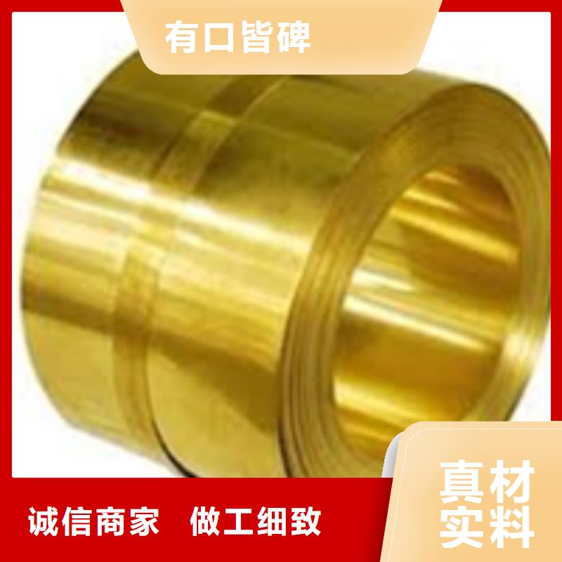 0.3*300紫铜带安装简便-666