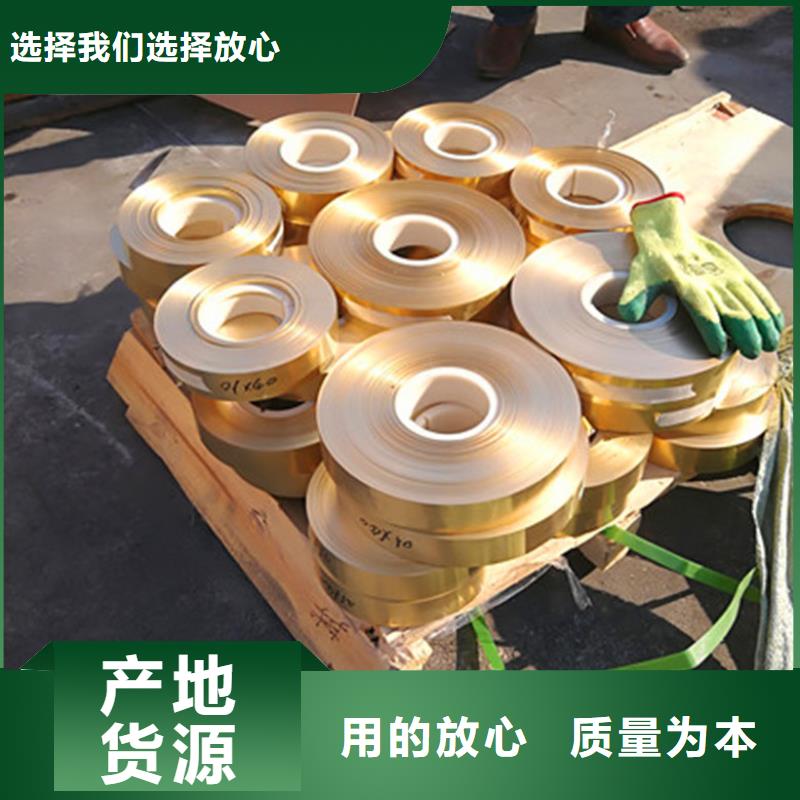 0.2*200紫铜带做工细致+铜皮