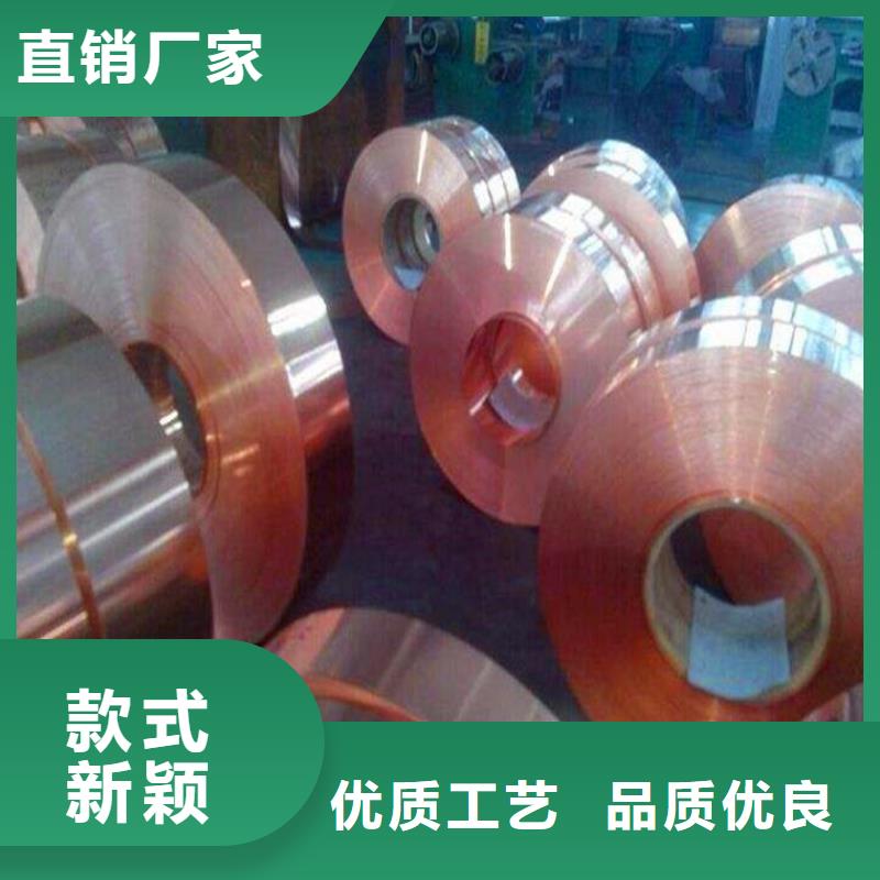 0.03*300紫铜带报价发货-致富