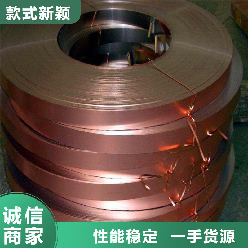0.03*300紫铜带报价发货-致富