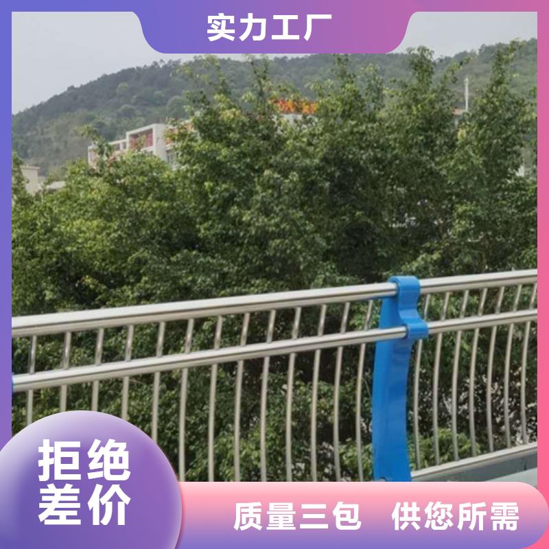双金属复合管护栏基本尺寸