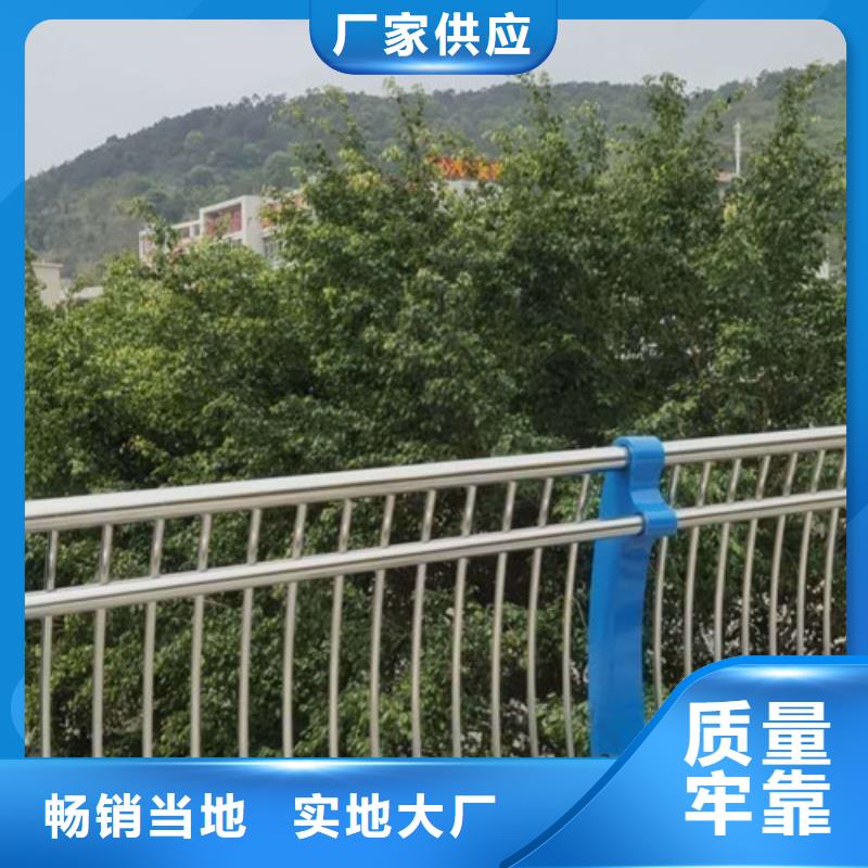 桥梁护栏保证质量