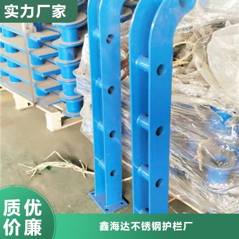 双金属复合管护栏基本尺寸