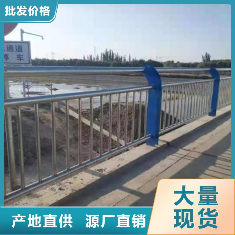 景观栏杆品质保证放心