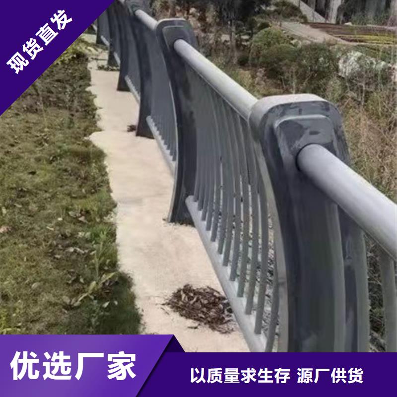 景观栏杆品质保证放心